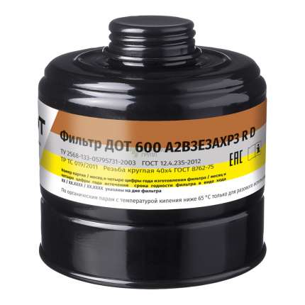 Фильтр ЗГ ДОТ 600 А2В3Е3АХР3
